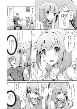 Page 77 of U-148 cm.