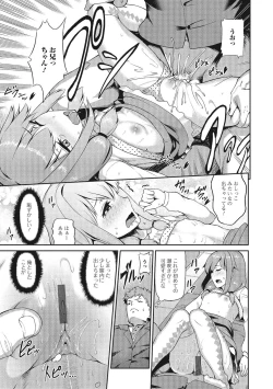 Page 86 of U-148 cm.