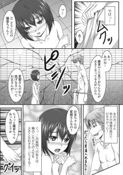 Page 98 of U-148 cm.