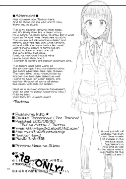 Page 21 of Oshikko Training! | Pee Training!