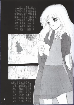 Page 4 of Mahou Tsukai Shoujo no Shuumatsu