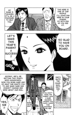 Page 11 of Pururun_Seminar 1 9 eng