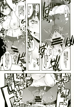 Page 13 of Atlus Superstars 3