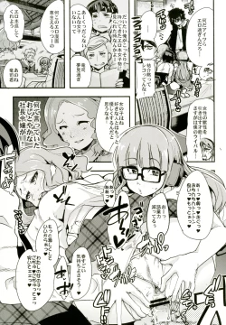 Page 9 of Atlus Superstars 3