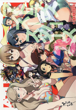 Download Atlus Superstars 3