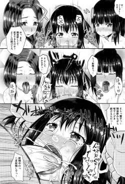 Page 30 of Dutch Wife ni Tsukaretara Saishuuwa