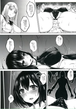 Page 11 of Taimakan Haguro