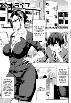 Page 140 of Hitokoishi, Tsuma