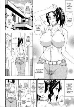 Page 192 of Hitokoishi, Tsuma