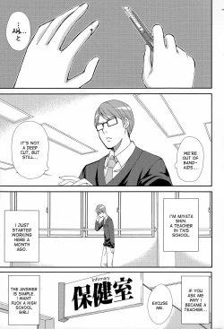 Page 50 of Hitokoishi, Tsuma