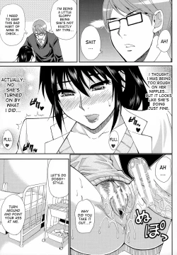 Page 64 of Hitokoishi, Tsuma