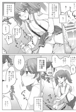 Page 4 of Sonohi Kara Ryuujou ga Nuite Kureru you ni Natta