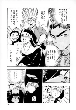 Page 129 of Seigi no Shoujo