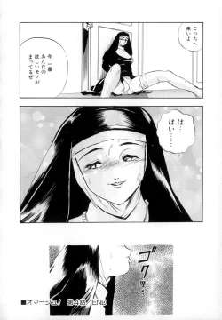 Page 142 of Seigi no Shoujo