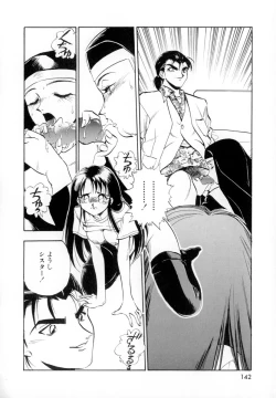 Page 146 of Seigi no Shoujo