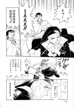 Page 148 of Seigi no Shoujo