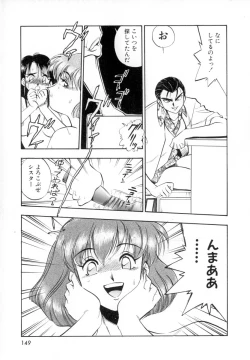 Page 153 of Seigi no Shoujo