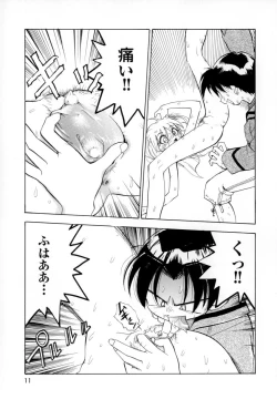 Page 15 of Seigi no Shoujo