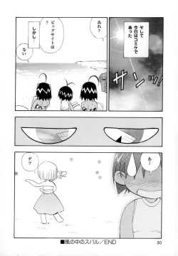 Page 54 of Seigi no Shoujo