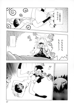 Page 61 of Seigi no Shoujo