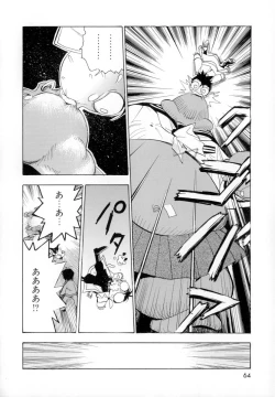 Page 68 of Seigi no Shoujo