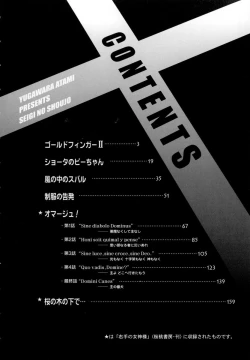 Page 6 of Seigi no Shoujo