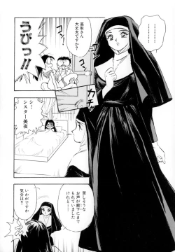 Page 74 of Seigi no Shoujo