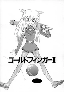 Page 7 of Seigi no Shoujo