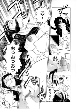 Page 85 of Seigi no Shoujo