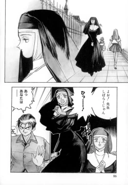 Page 90 of Seigi no Shoujo