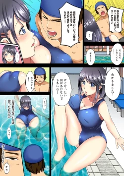 Page 36 of COMIC Ananga Ranga Vol. 19