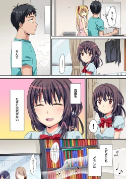 Page 58 of COMIC Ananga Ranga Vol. 19