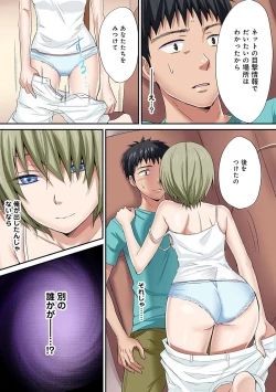 Page 68 of COMIC Ananga Ranga Vol. 19