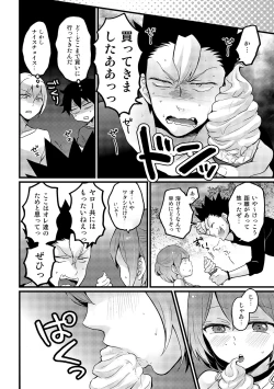 Page 31 of Totsuzen Onnanoko ni Natta node, Ore no Oppai Monde mimasen ka? 15