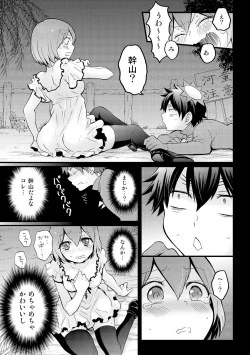 Page 7 of Totsuzen Onnanoko ni Natta node, Ore no Oppai Monde mimasen ka? 14