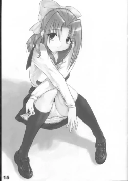 Page 14 of Gakkai Mansee 2