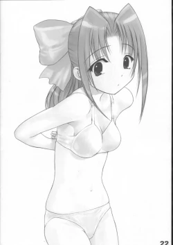 Page 21 of Gakkai Mansee 2