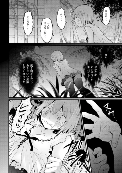 Page 25 of Totsuzen Onnanoko ni Natta node, Ore no Oppai Monde mimasen ka? 13