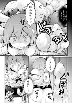 Page 32 of Totsuzen Onnanoko ni Natta node, Ore no Oppai Monde mimasen ka? 13
