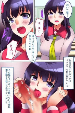 Page 14 of Sotsugyou made ni Joshi wa Zenin Haramase Hisshuu! SEX e Teikoukan ga Ijou ni Hikuku Natta Sekai