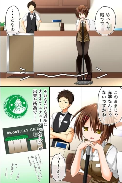 Page 8 of Tenchou no Meirei wa Zettai! Mise no Naka dewa Daremo ga Shitagai, Donna Joshi ni mo Namahame Houdai Dekichau Chikara o Te ni Ireta