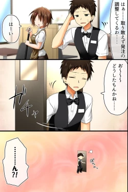 Page 9 of Tenchou no Meirei wa Zettai! Mise no Naka dewa Daremo ga Shitagai, Donna Joshi ni mo Namahame Houdai Dekichau Chikara o Te ni Ireta