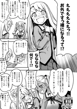 Page 1 of C91 Kaijou Genteibon