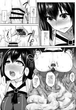 Page 15 of Taimakan Haguro