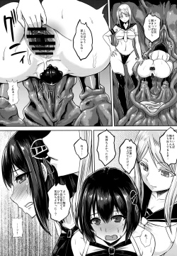 Page 16 of Taimakan Haguro