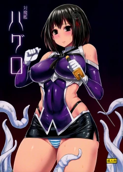 Page 1 of Taimakan Haguro