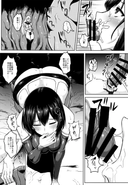 Page 5 of Taimakan Haguro
