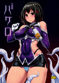 Download Taimakan Haguro