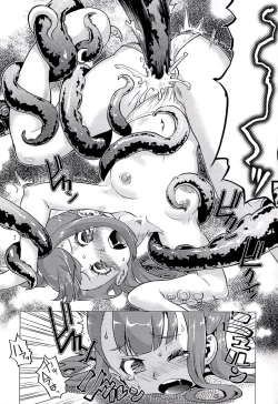 Page 25 of Mekabu Witch Academia