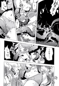 Page 8 of Mekabu Witch Academia